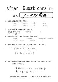堺市にお住まいの30代　女性　主婦　看護師