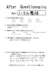 堺市にお住まいのK様　40代男性　自営業