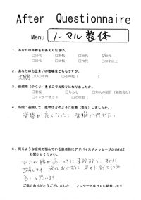 堺市にお住まいの40代女性　主婦
