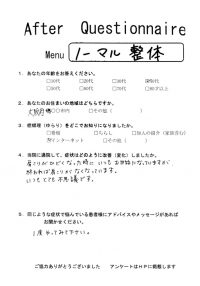 堺市にお住まいのH様　40第女性　主婦　会社員