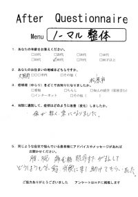 松原市にお住いの６０代男性M様　会社員