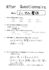 大阪狭山市にお住いの６０代女性U様　主婦